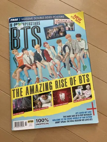 K-POP SUPERSTARS BTS 매거진