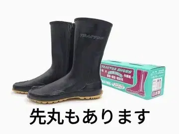 말카츠 트랙터 신발 가랑이 포함
