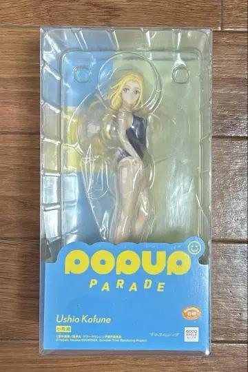 미개봉 코부네 시오 POPUP PARADE 피규어 서머타임 렌다