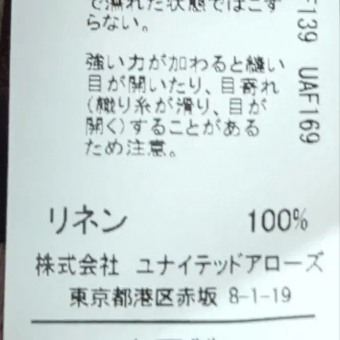 8번째 상품 이미지