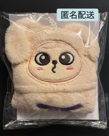 SKZOO 루프 타월 퍼핌 스키즈