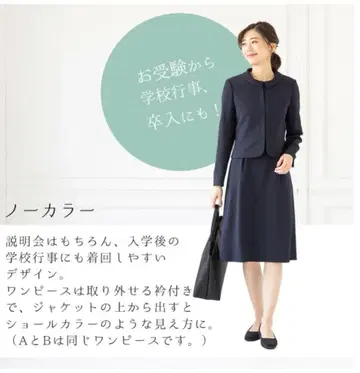 새상품급 수험 수트 네이비 노카라 세레모니 수트