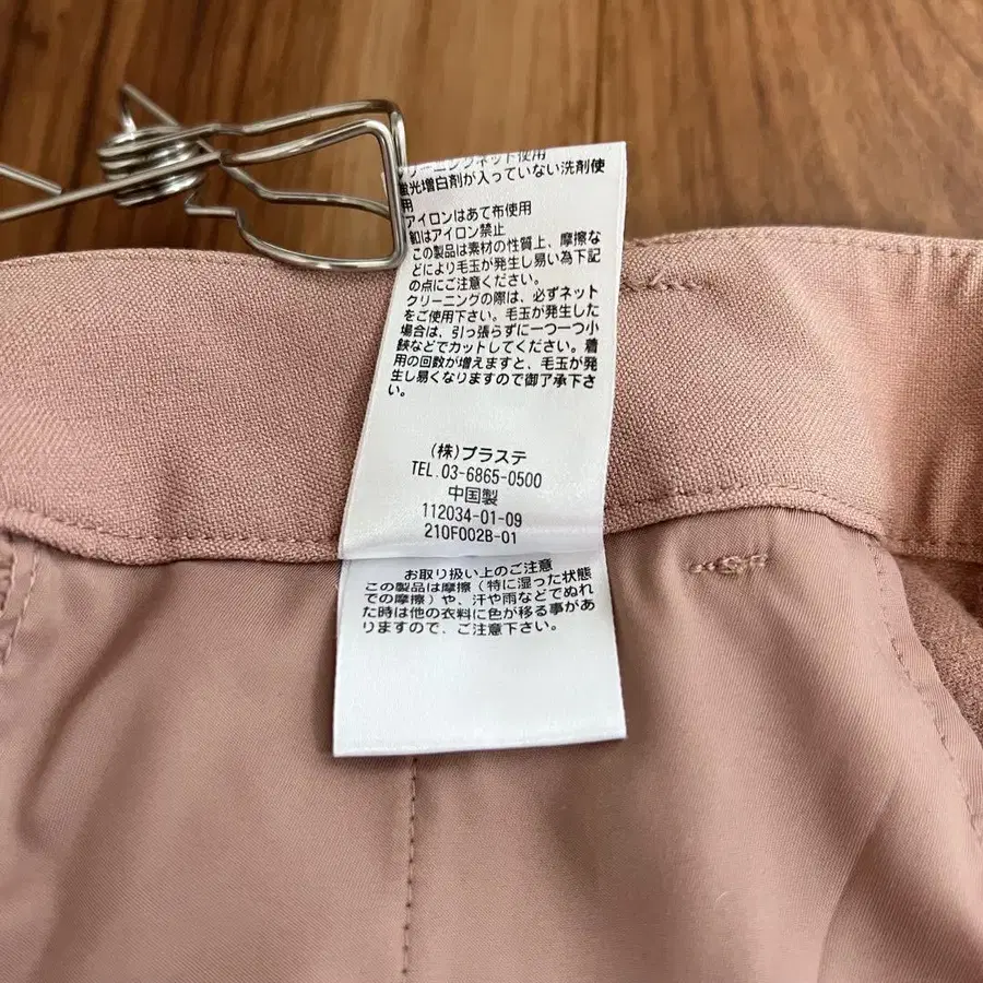 11번째 상품 이미지