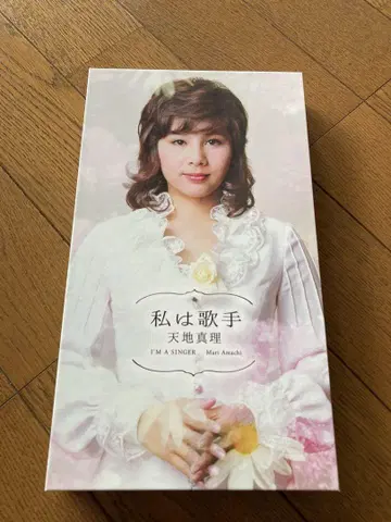 천지 마리 가수 CD 5장 DVD 1장