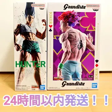 피그 라이프 곤 Grandista 히소카 피규어 2개 세트