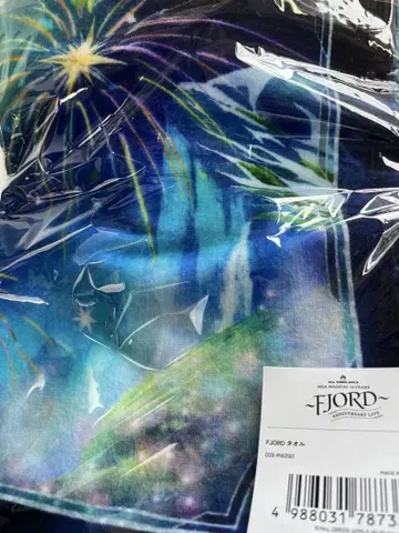 미개봉 새상품 미세스 그린 애플 피요르드 FJORD 타월
