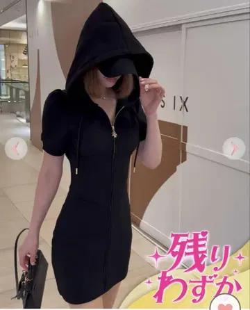 Rady 코르셋 후디 원피스