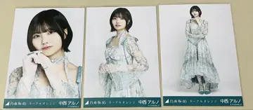 노기사카 46 브로마이드 나카니시 아르노 네이블 오렌지