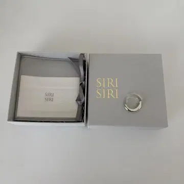 시리 시리 클래식 서클 링