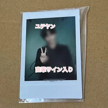 SF9 유태양 친필 사인 폴라로이드 폴라로이드
