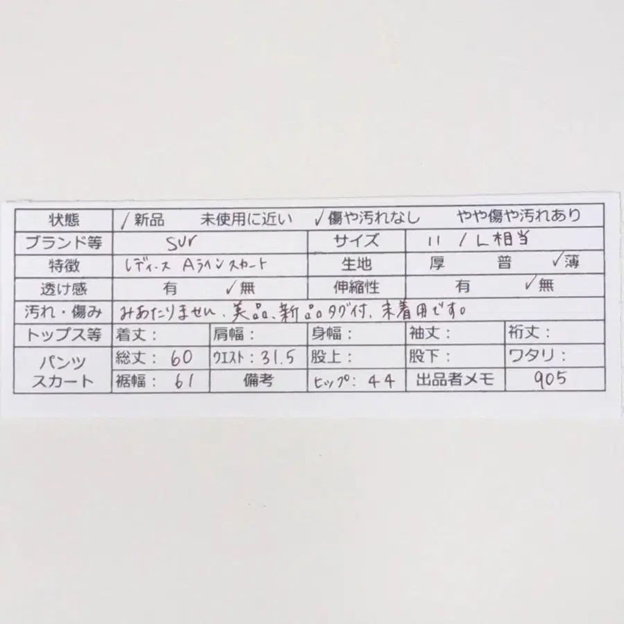 11번째 상품 이미지