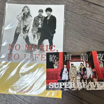 SUPER BEAVER 환호 전야 스티커 + 플라이어