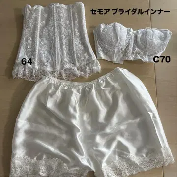 세모아 브라이덜 이너 세트 64 / C70