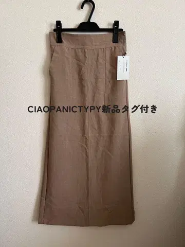 CIAOPANIC TYPY 베이지 타이트 스커트 허리밴딩 택 포함 새상품
