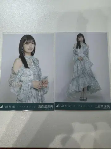 노기자카46 네이블 오렌지 브로마이드 이오키 마오 츄 히키