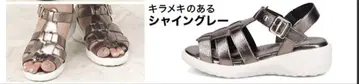 마드라스 사 샤인 그레이 글래디에이터 샌들 5cm