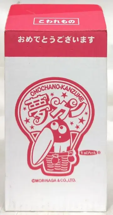 모리나가 완구 캔즈메 유메칸