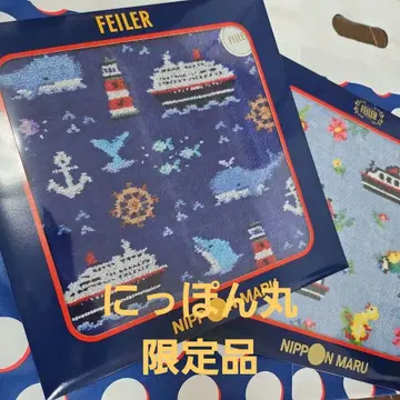페이러 닛폰마루 한정품 2장 새상품 타월 손수건
