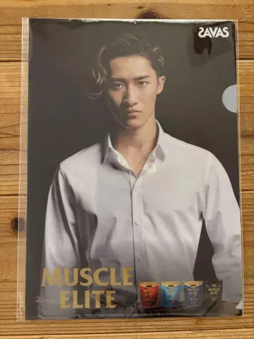 SAVAS MUSCLE ELITE 클리어 파일 A4 사이즈