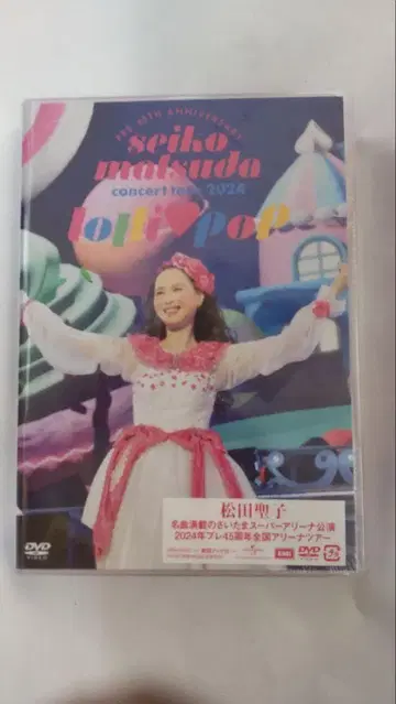 마츠다 세이코 2024 Live DVD 미개봉 새상품