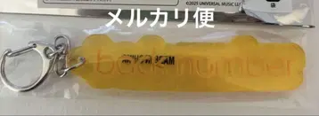 back number 팝업 스토어 리플렉터 키링