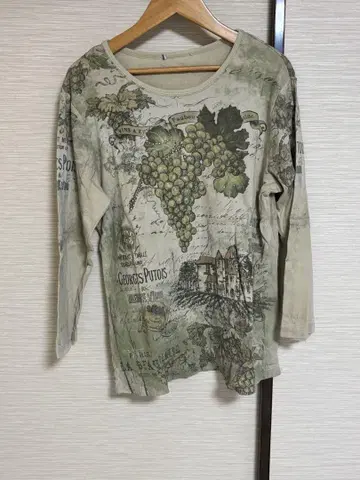 무스카트 그런지 7부