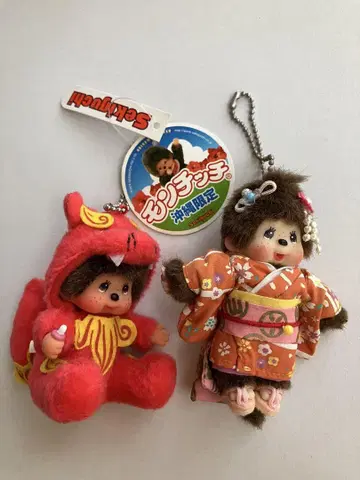 몬치치 키링 2개