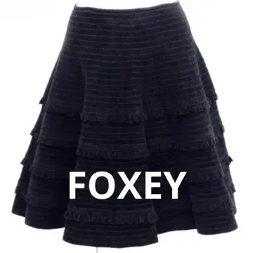 FOXEY 폭시 정가 69120엔 타월 원단 티어드 스커트 38
