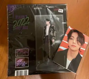 BTS V 묶음 판매