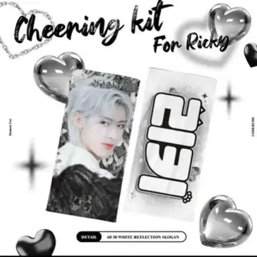 리키 슬로우건