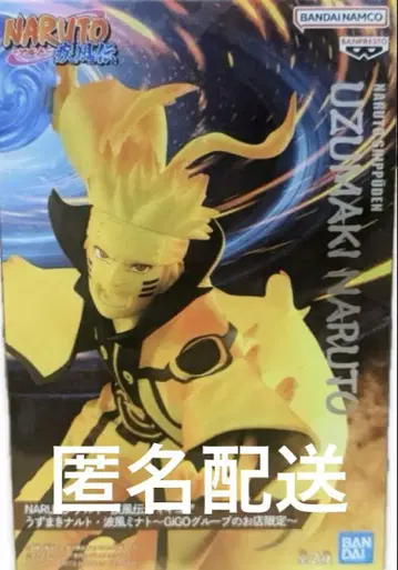 NARUTO 나루토 질풍전 피규어 나루토 GIGO 한정판