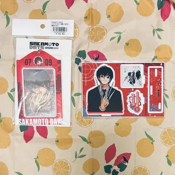 사카모토 데이즈 SAKAMOTO DAYS 나구모 생일