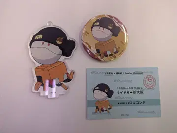 할로&네이비 미니 캐릭터 최애 여행 JR 도카이 지크 액스