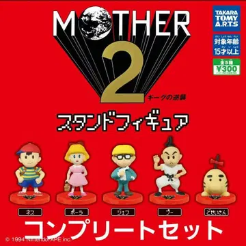 MOTHER 2 스탠드 피규어 컴플리트 세트