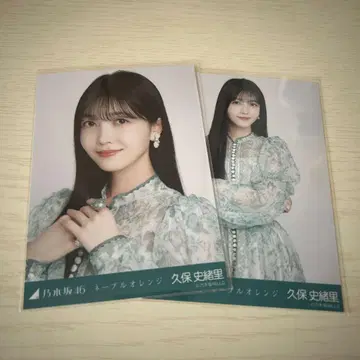 쿠보 시오리 노기자카46 브로마이드 네이블 오렌지 세미 네이비