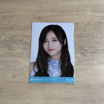 노기자카46 이노우에 카즈 브로마이드
