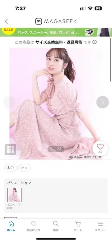 꽃무늬 반팔 롱 원피스 S 사이즈