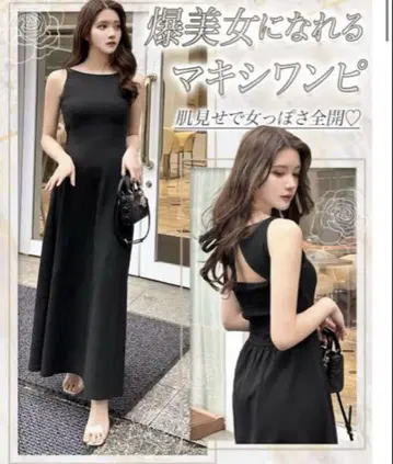 Rady 아메슬리 맥시 원피스