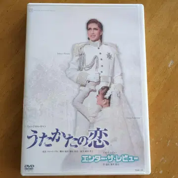 타카츠카 가극단 하나기 우타카타노 코이 DVD