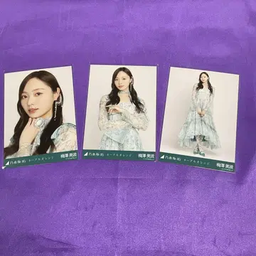 우메자와 미나미 노기자카46 네이블 오렌지 브로마이드 컴프