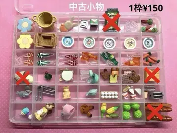 실바니아 중고 잡화