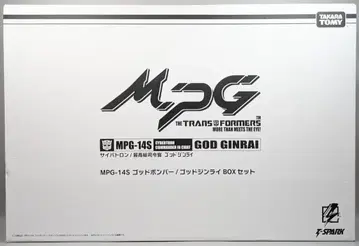 타카라토미 마스터피스 G 갓 봄버/갓 진라이 BOX 세트 MPG14S