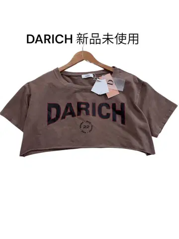 다리치 DARICH 피그먼트 가공 크롭 티셔츠 브라운 미사용 새상품