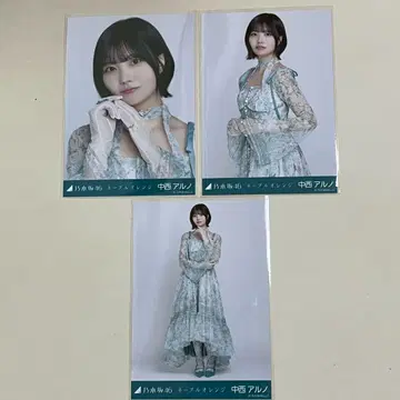 노기자카46 네이블 오렌지 나카니시 아르노 컴프