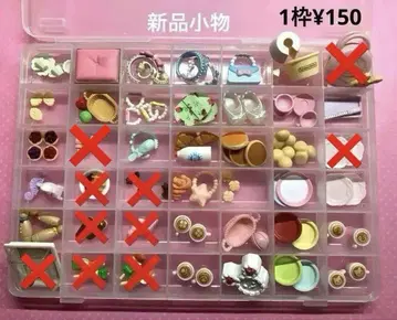 실바니아 새상품 잡화