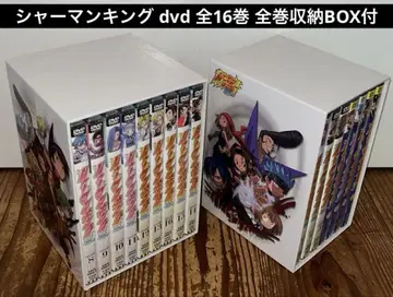 샤먼킹 애니메이션 DVD 전 16권 전권 세트 전권 수납 BOX 포함