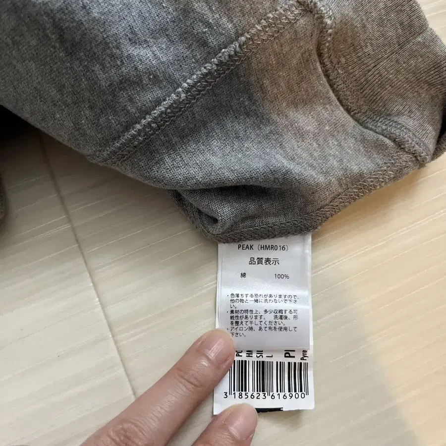 6번째 상품 이미지
