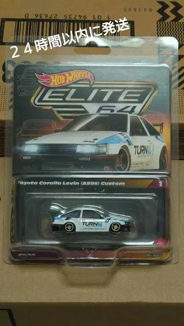 핫휠 ELITE64 도요타 레빈 AE86
