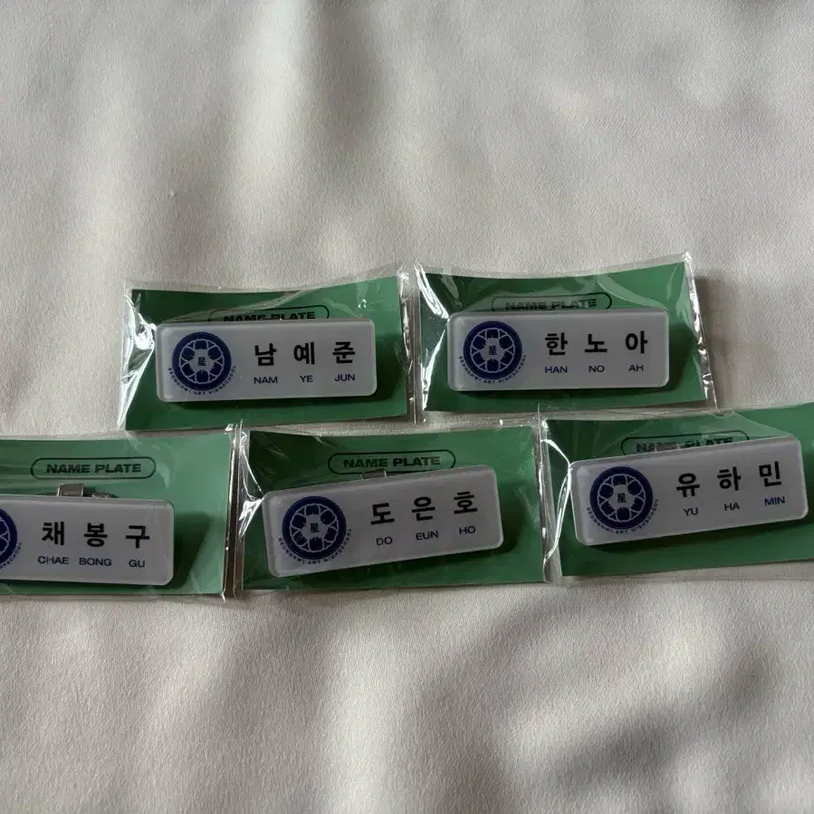 PLAVE | 플레이브 PLAVE 6 Yeoreum name tag sealed bulk