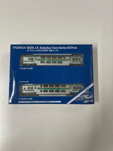 TOMIX E231-1000계 증결 B2량 세트 92372 미사용 새상품
